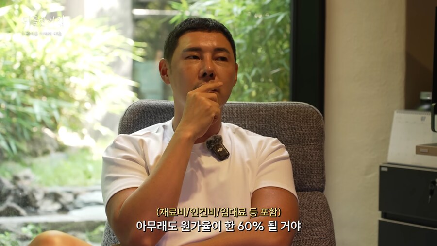 음식이 브랜딩에 광고비를 쏟아 붓는 이유_3.png