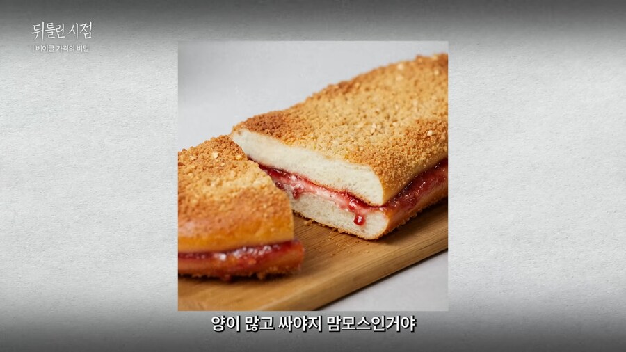 음식이 브랜딩에 광고비를 쏟아 붓는 이유_10.png