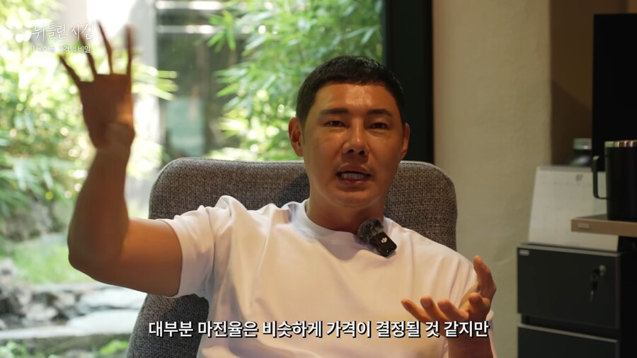 음식이 브랜딩에 광고비를 쏟아 붓는 이유_11.png