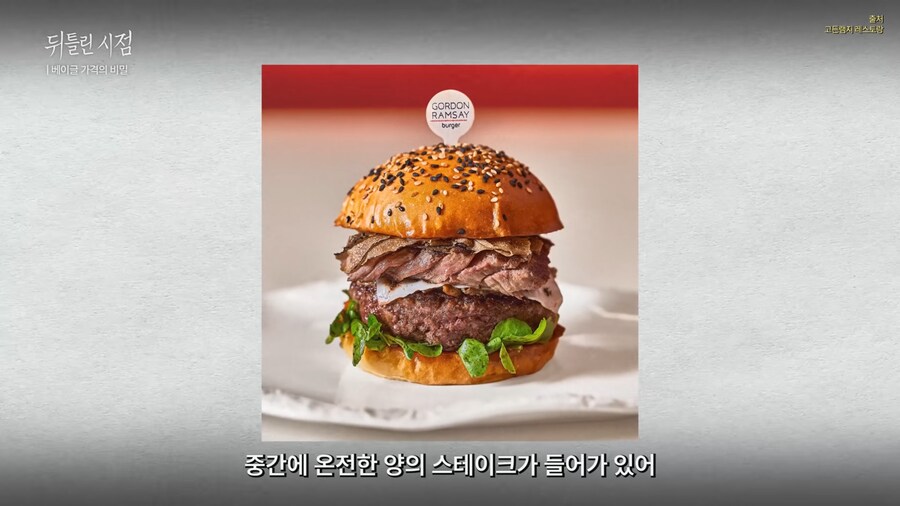 음식이 브랜딩에 광고비를 쏟아 붓는 이유_19.png