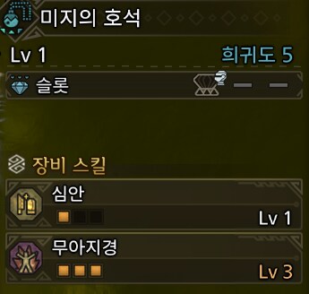 호석 중간 결산_2.png