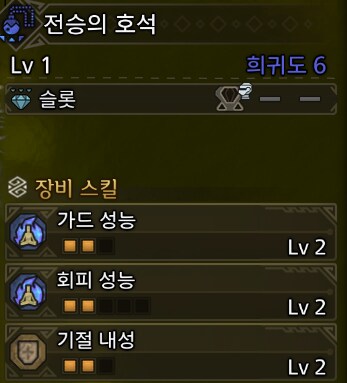 호석 중간 결산_7.png