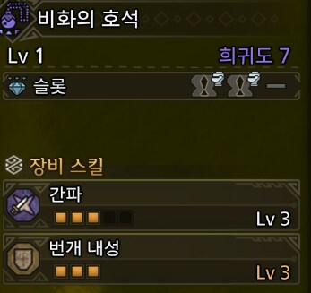 호석 중간 결산_14.png