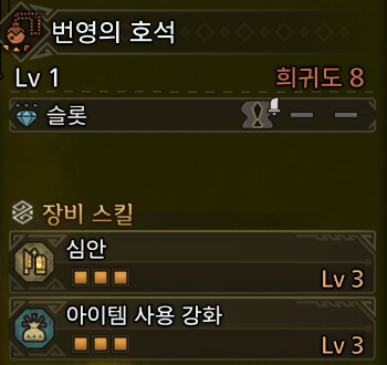 호석 중간 결산_16.png