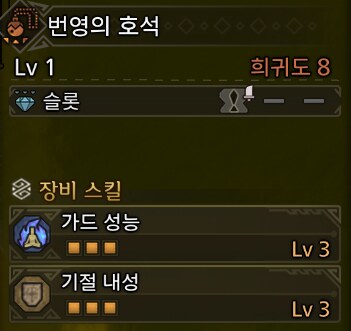 호석 중간 결산_17.png