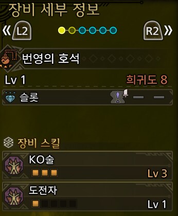 호석 중간 결산_20.png
