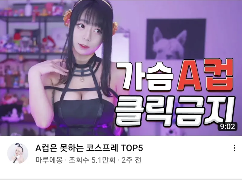 가슴 A컵 클릭금지_1.webp