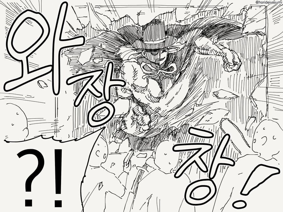 지금부터 서로를 죽여라 만화_4.jpg
