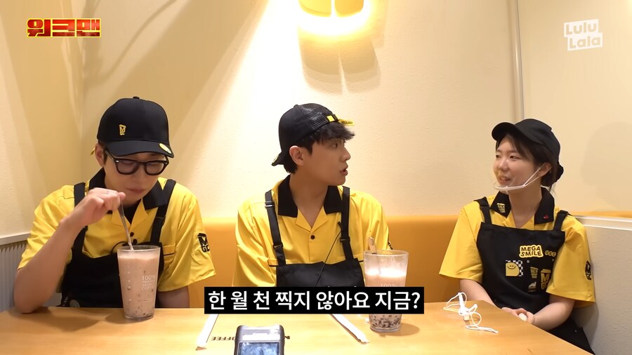 유튜브) 연예인들 정신차리라고 하는 딘딘_21.png