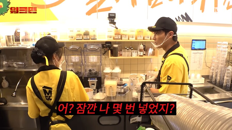 유튜브) 연예인들 정신차리라고 하는 딘딘_31.png