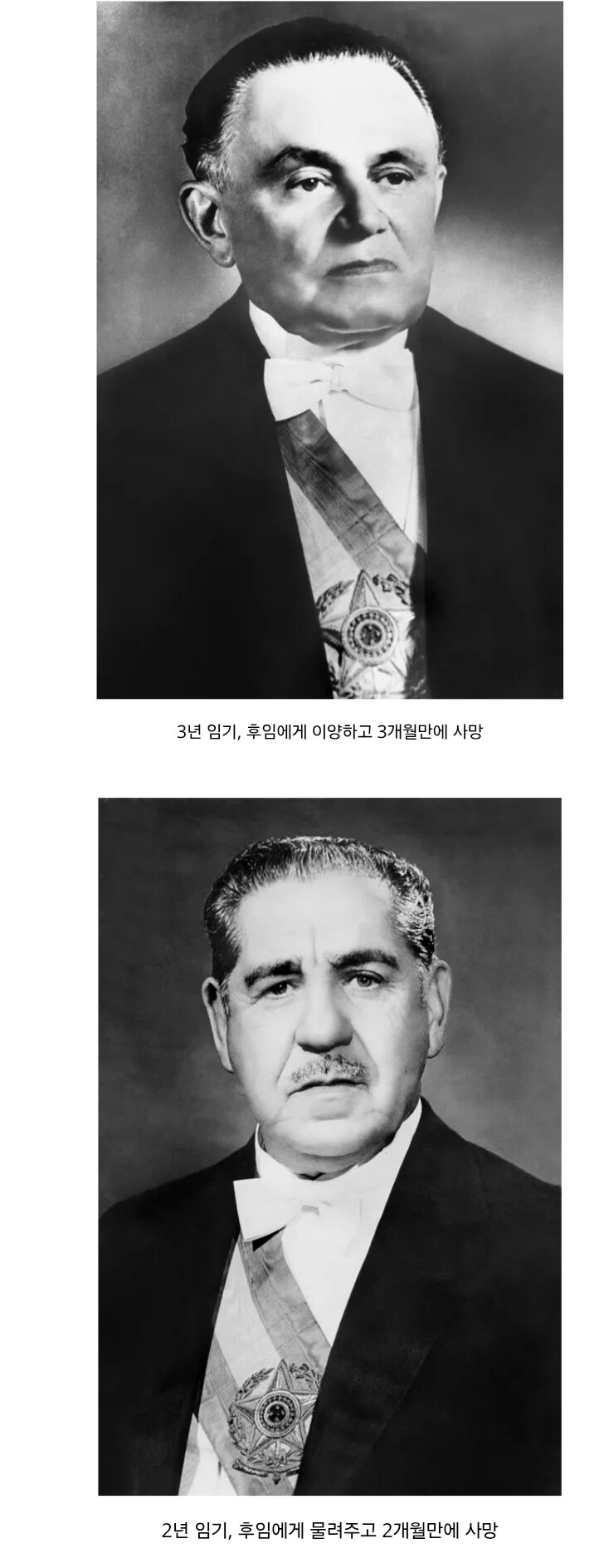 역사) 독재와 임기 길이랑 별 상관 없는 증거_2.jpg