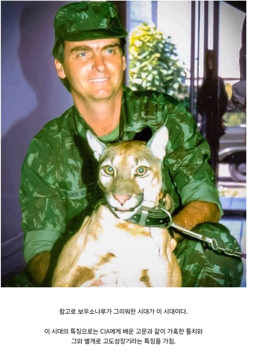 역사) 독재와 임기 길이랑 별 상관 없는 증거_5.jpg