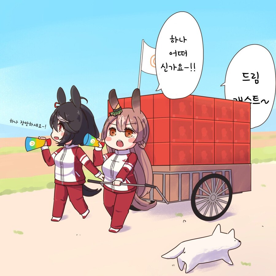 슈로대 30주년 만화_3.jpg