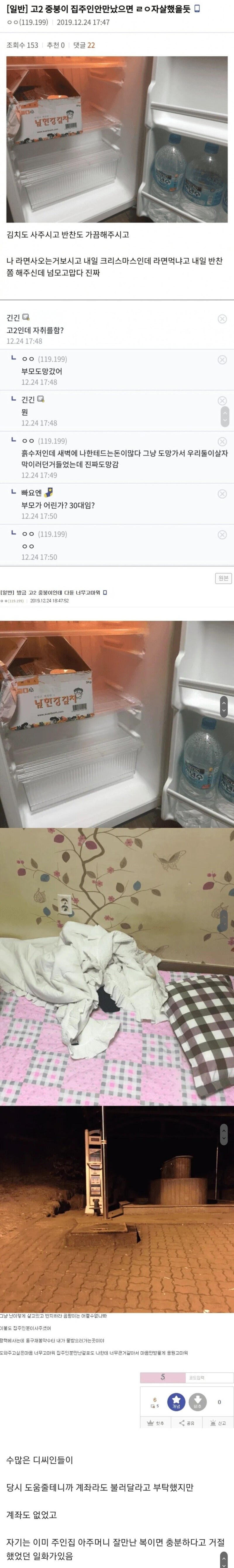 흙수저 갤러리 레전드 고2.jpg_1.jpg