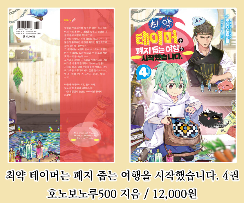 [AK] 에이케이커뮤니케이션즈 2025년 9월 신간 안내_2.jpg