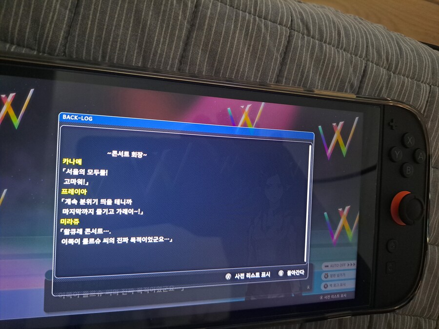 슈로대Y) 왈큐레 마참내_1.jpg