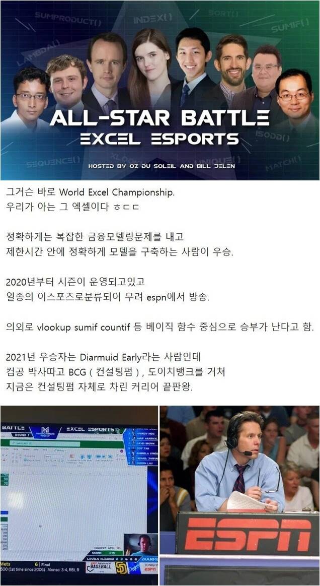세계대회가 존재하는 프로그램.jpg_1.jpg