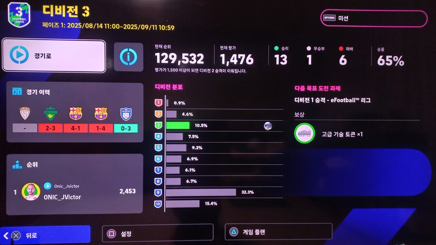 와 진짜 짜증나네_3.jpg