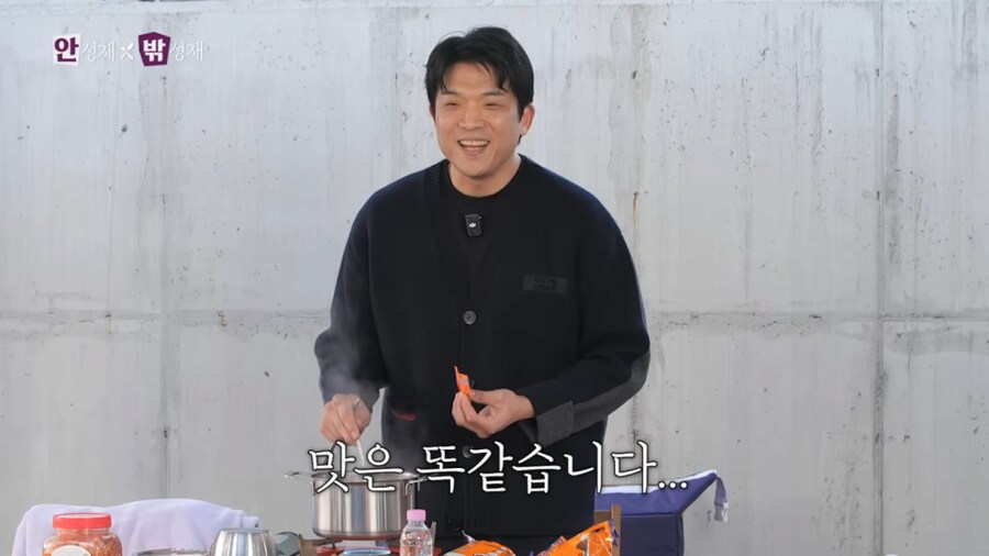 호불호 라면 잔여물_9.png