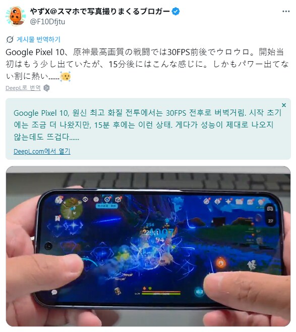 "아오, 삼성시치" 하며 TSMC로 떠난 구글 근황_19.png