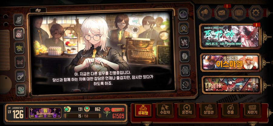 림버스,명방) 이번 콜라보 기대하는 이유_2.png