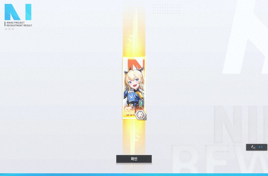 니케) 아닛 일뽑의상태가!!!_1.png