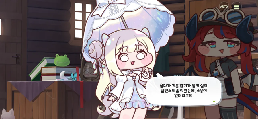 트릭컬) 난 가끔 슬플때 춤을춘다.jpg_1.webp