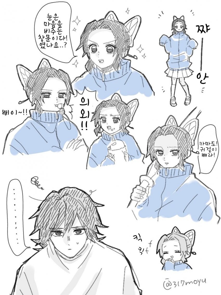 귀멸) 기붕이 나락보내는데 진심인.jpg_1.jpg