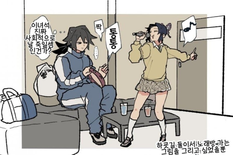 귀멸) 기붕이 나락보내는데 진심인.jpg_2.jpg