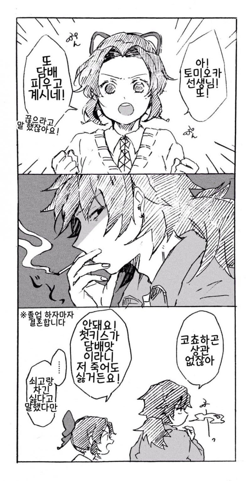 귀멸) 기붕이 나락보내는데 진심인.jpg_3.jpg