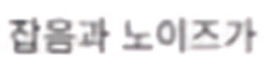 ㅇㅇㄱ) 그와중에 이파리 갤러리 근황_4.jpg