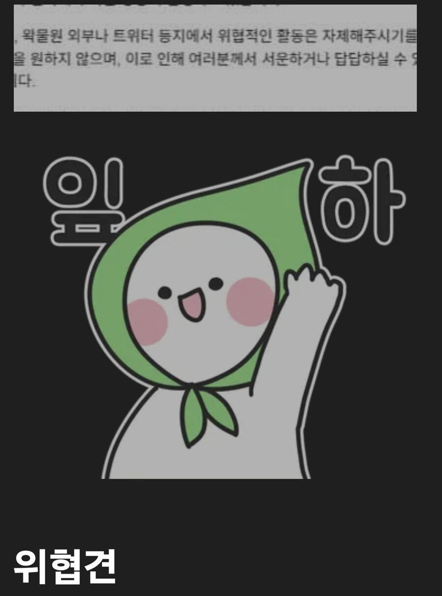 ㅇㅇㄱ) 그와중에 이파리 갤러리 근황_6.jpg