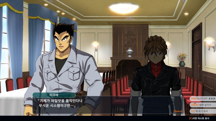 슈로대)???:기체가 파일럿을 움직인다니 무섭네..._6.jpg