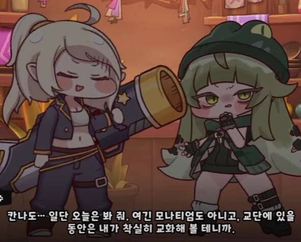 트릭컬) 저희 애도 반성하고 있으니 용서해주심이.._1.png