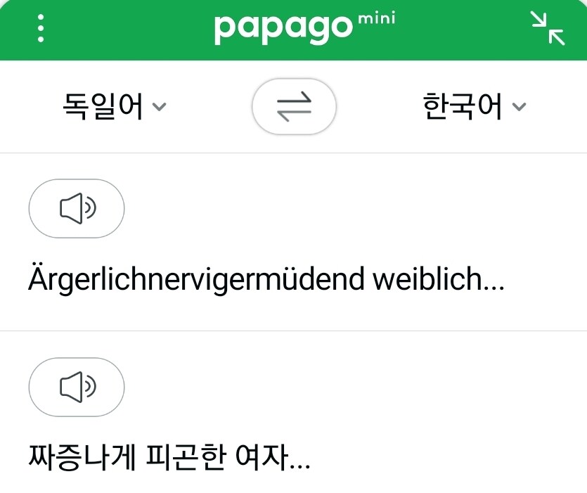 블아) 아마우 아코_1.jpg