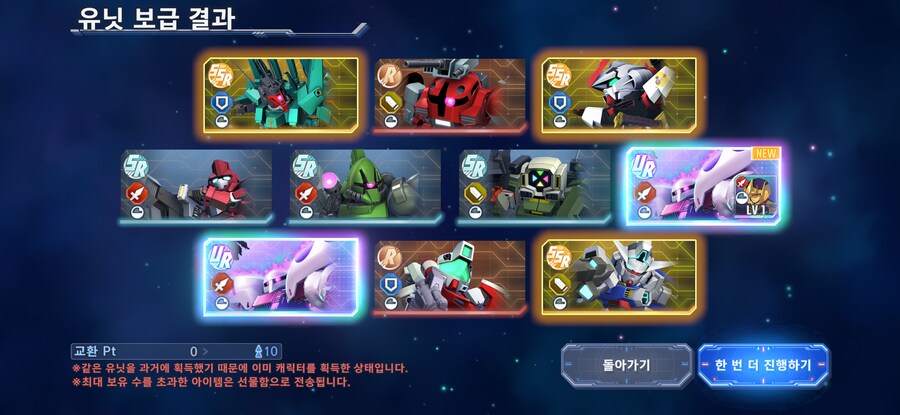 3000뽑 한방에 큐베 2마리 먹었습니다._1.png