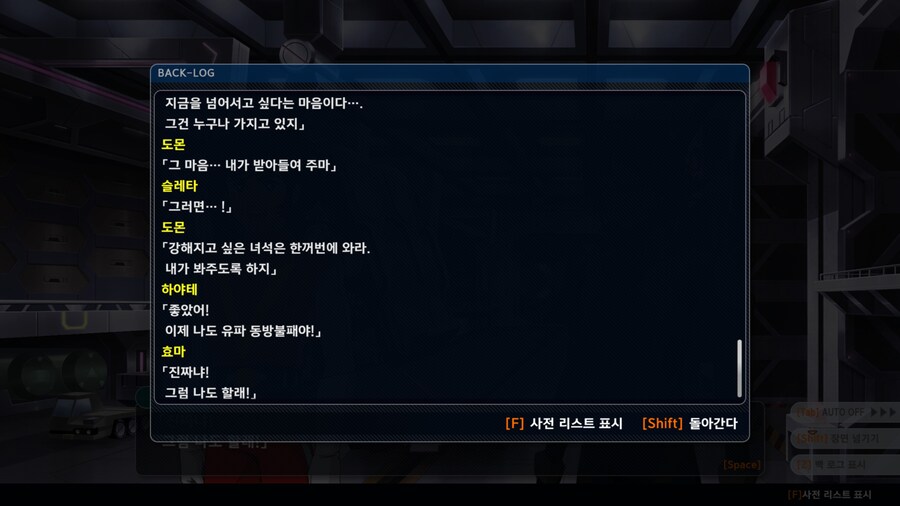 슈로대Y)??? : 도몬씨! 제 손이 붉게 타오르고 있어요!_1.jpg