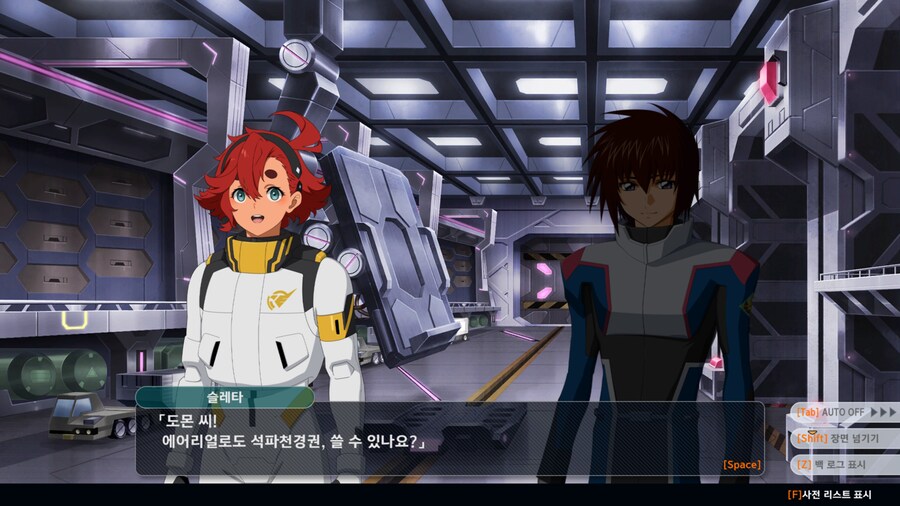 슈로대Y)??? : 도몬씨! 제 손이 붉게 타오르고 있어요!_3.jpg