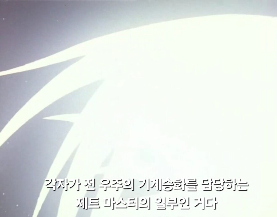 가오가이가)?? : 너 혼자서 뭘 할수 있겠냐?_28.jpg