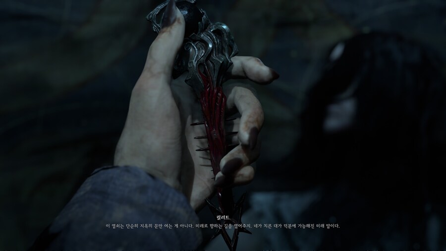 디아블로 IV_8.jpg