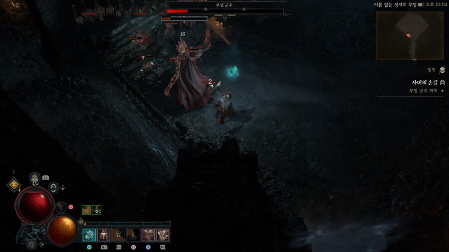 디아블로 IV_15.jpg