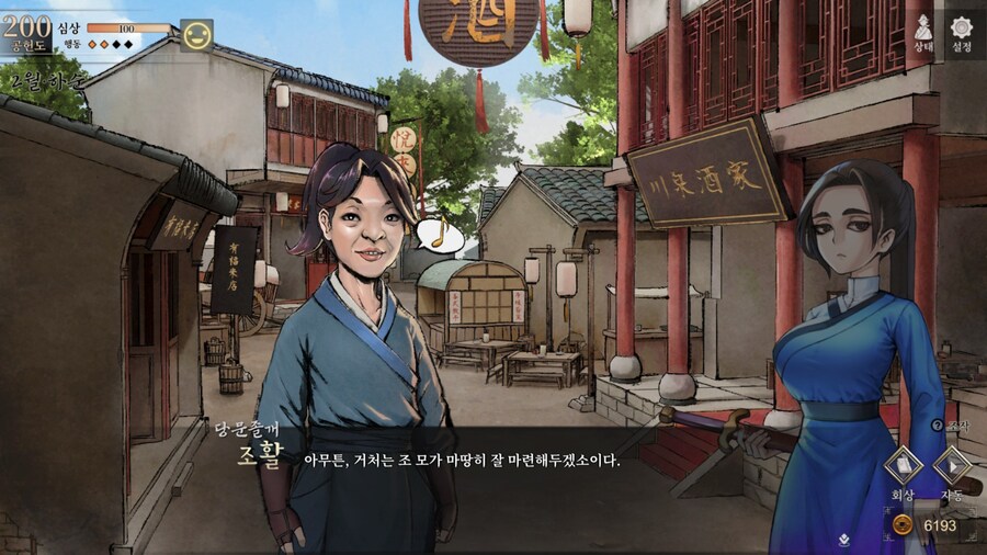 활협전) 남계 뭐임? 남계 뭐임?? 남계 뭐임??? 남계 뭐임????_9.jpg
