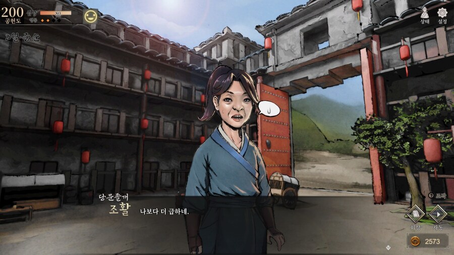 활협전) 남계 뭐임? 남계 뭐임?? 남계 뭐임??? 남계 뭐임????_12.jpg