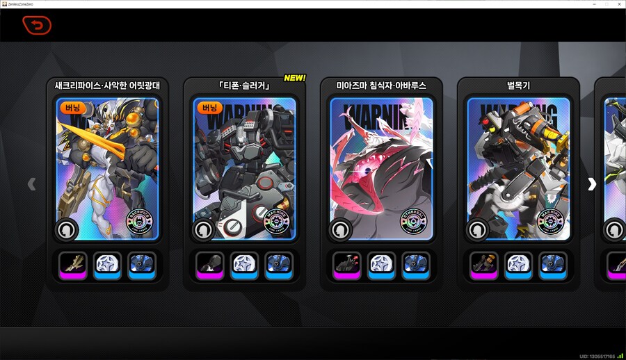 [젠레스] 버닝 그냥 상시로 할수있게 좀 해봐바_1.jpg