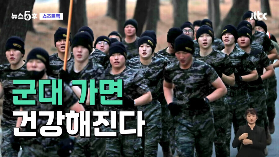 군대 가면 건강해진다.jpg_1.jpg