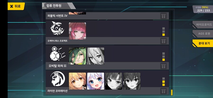 그 많던 싱ㅇ..자원은 누가 다 쳐먹었나_3.jpg