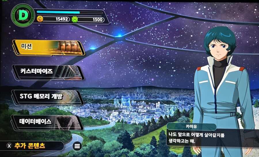 팁 미션차트 한번씩 보세요. (사진3장)_1.jpg