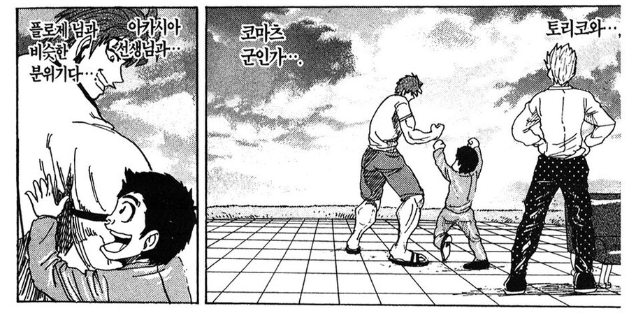 토리코) 스포) 돌이켜보면 엄청난 모욕이었던 감상_4.jpg