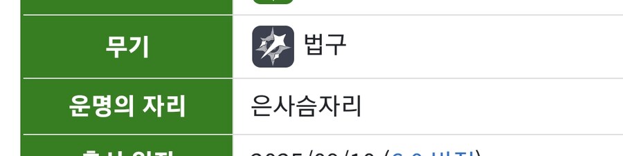 원신 신규지역 첫 캐릭터의 충격적인 정체_14.png