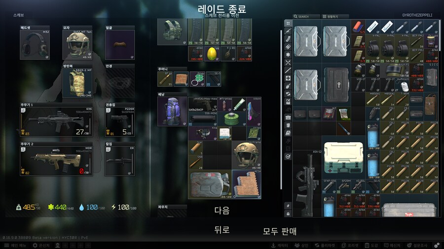 타르코프)등대쪽에서 은근 버택스 잘주네_1.png